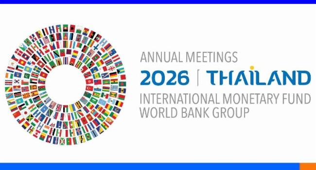 IMF සහ ලෝක බැංකු වාර්ෂික රැස්වීම අද ඇරඹේ..